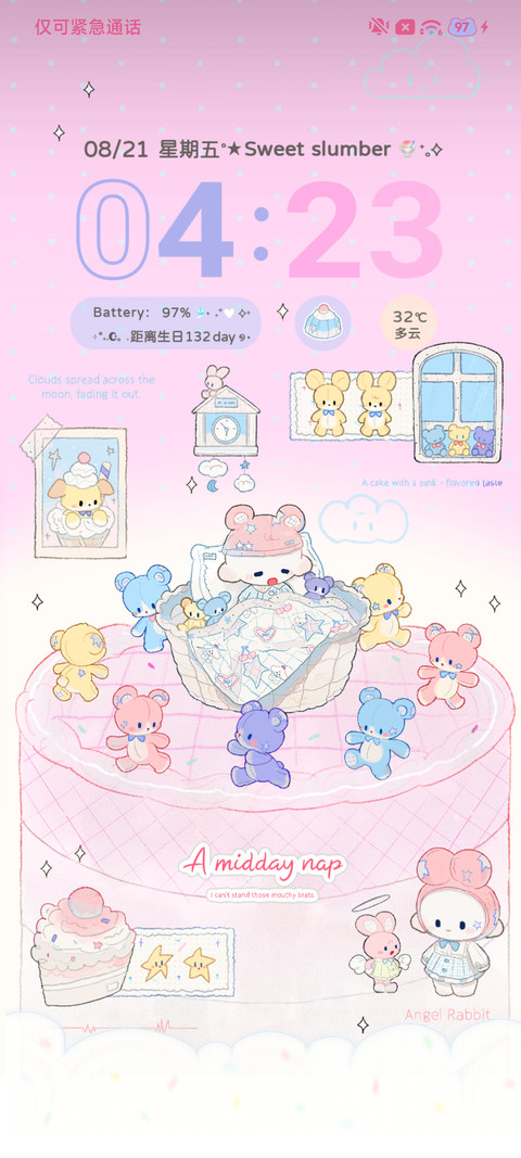 小羊的甜味日常 screenshot
