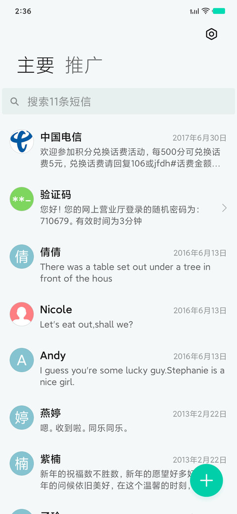 Popsicle screenshot