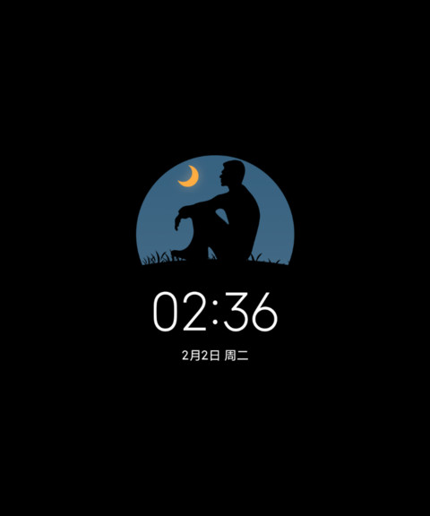 寻梦 screenshot