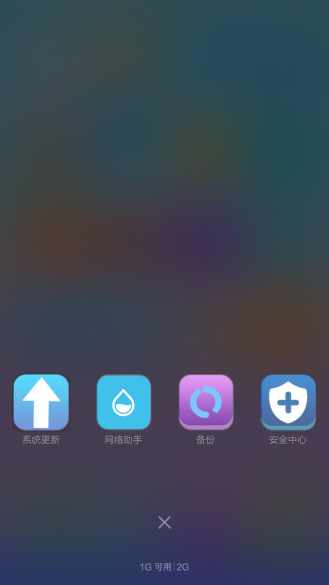 iOS 8  时代 screenshot