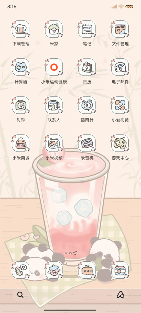 夏日熊猫果茶冰饮店 screenshot