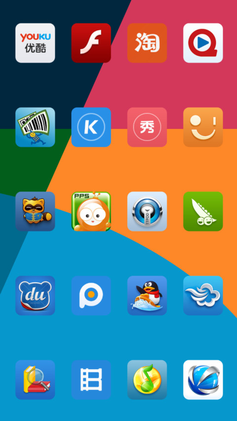 milo screenshot