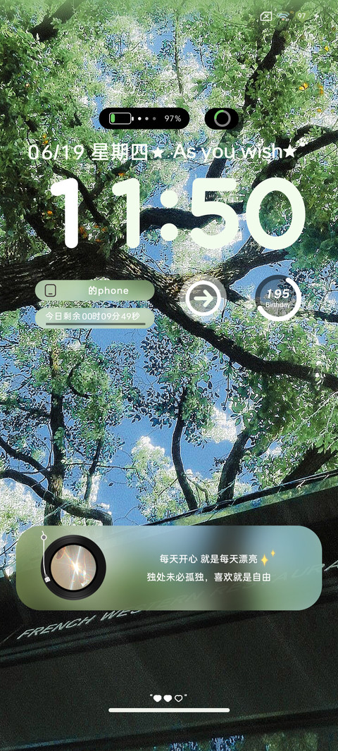 山涧绿野 screenshot