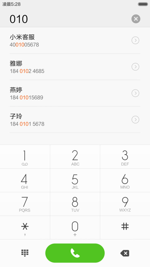 喵之梦（标准版） screenshot