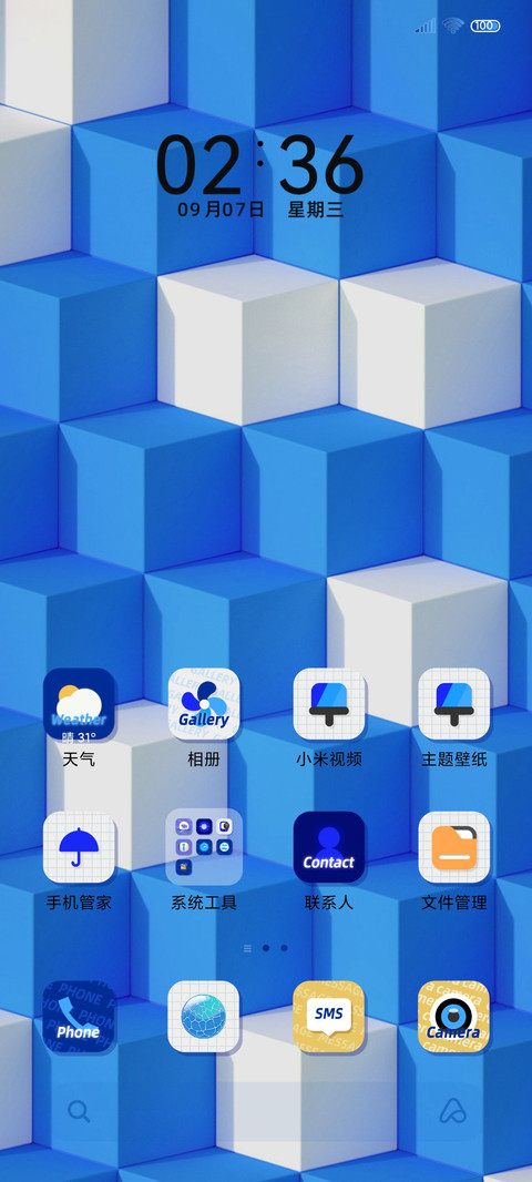 潜水笑脸 潮酷蓝黑 screenshot