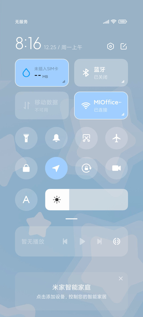蓝色星星饭粒猫 screenshot