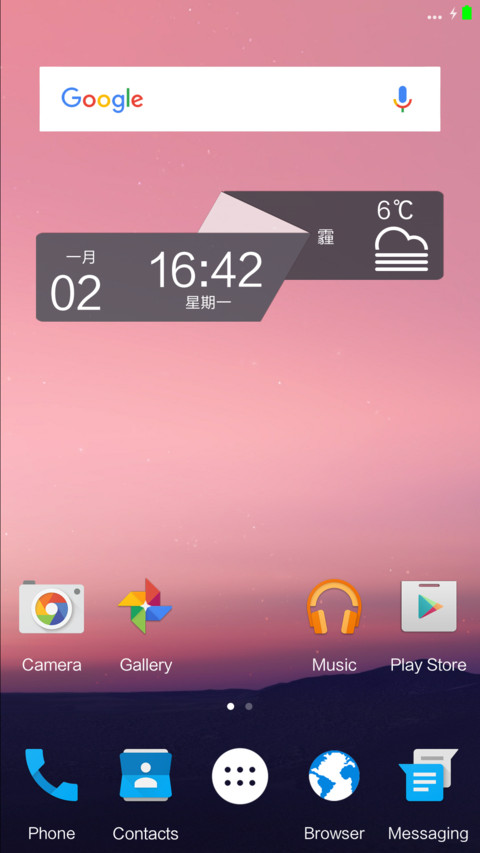 Android N screenshot