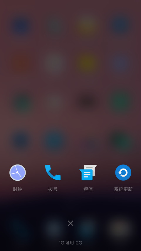 Android N screenshot