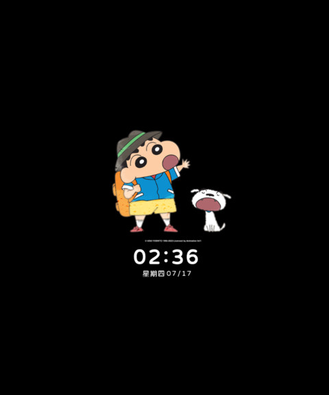 蜡笔小新 发光雨雾 screenshot