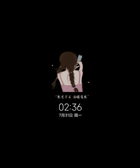 光影特效温暖有光 screenshot