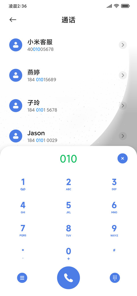 维度 多锁屏 screenshot