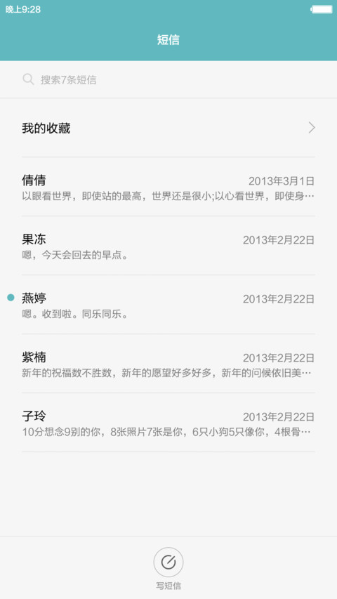 iOS+win10【前20免单】 screenshot
