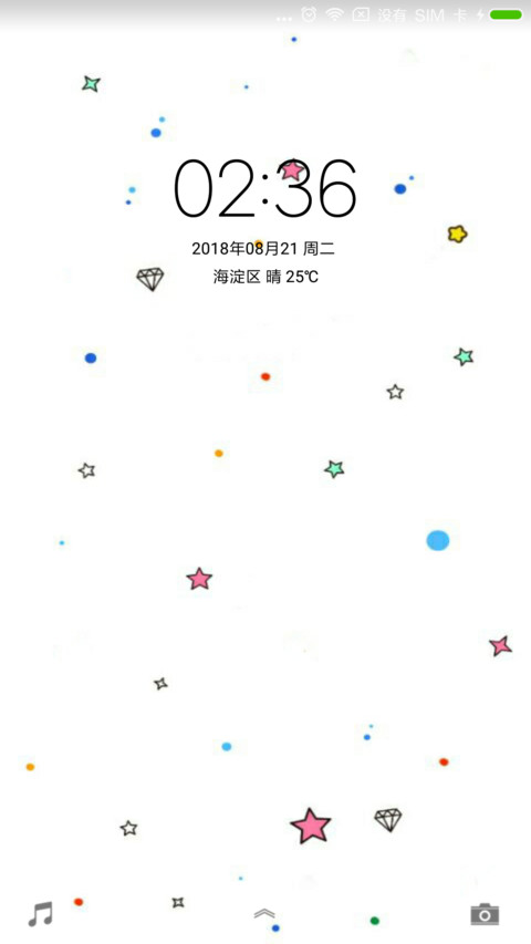 彩星 screenshot