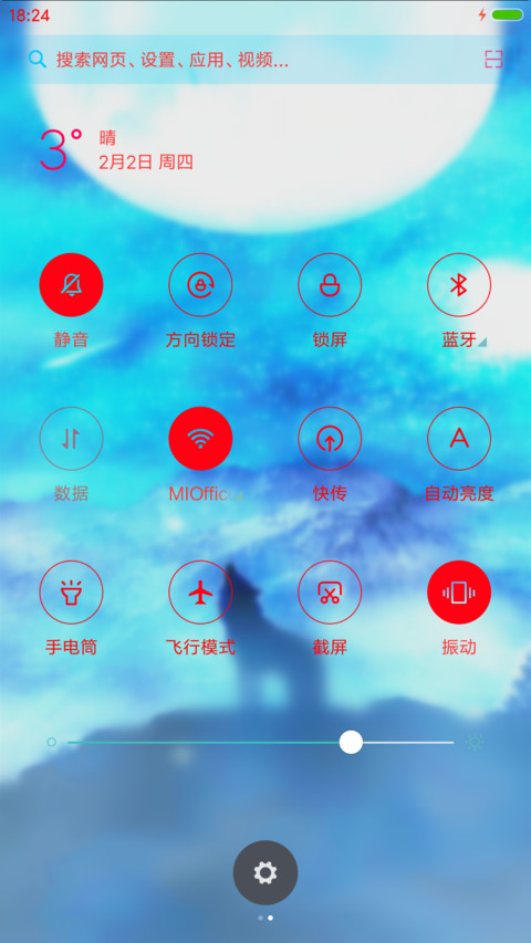狼道旗舰版 screenshot