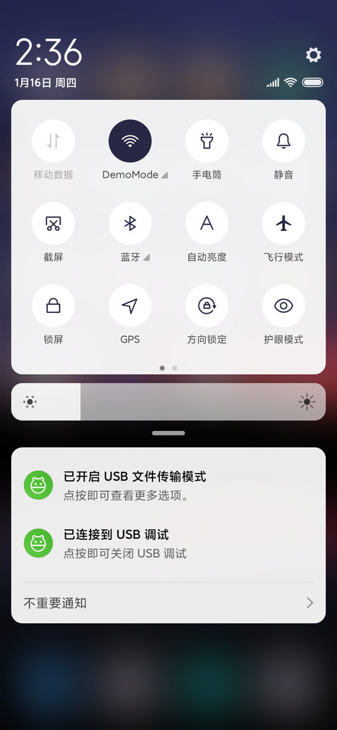 余辉 screenshot