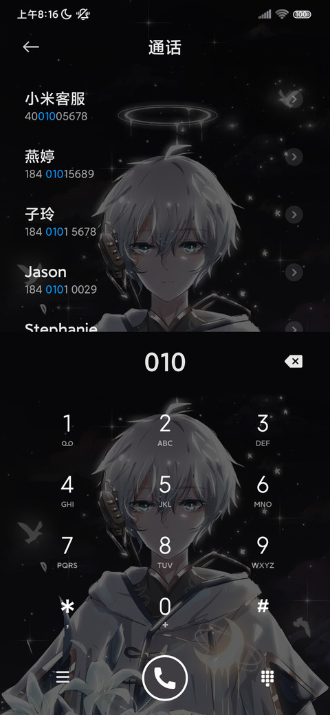 星海神迹 screenshot