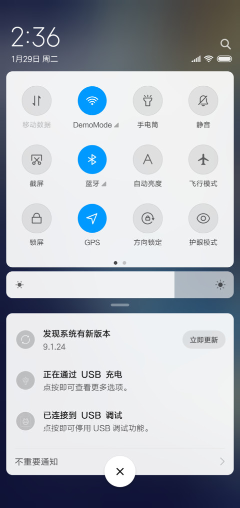 没有你的城市 screenshot