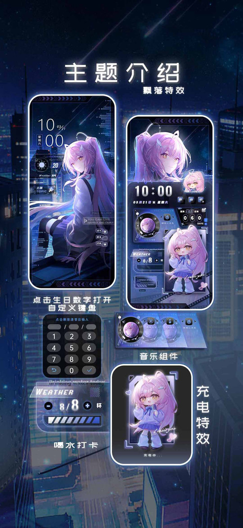 热爱生活点亮群星 screenshot
