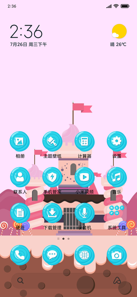 Candy Land_3MDP screenshot