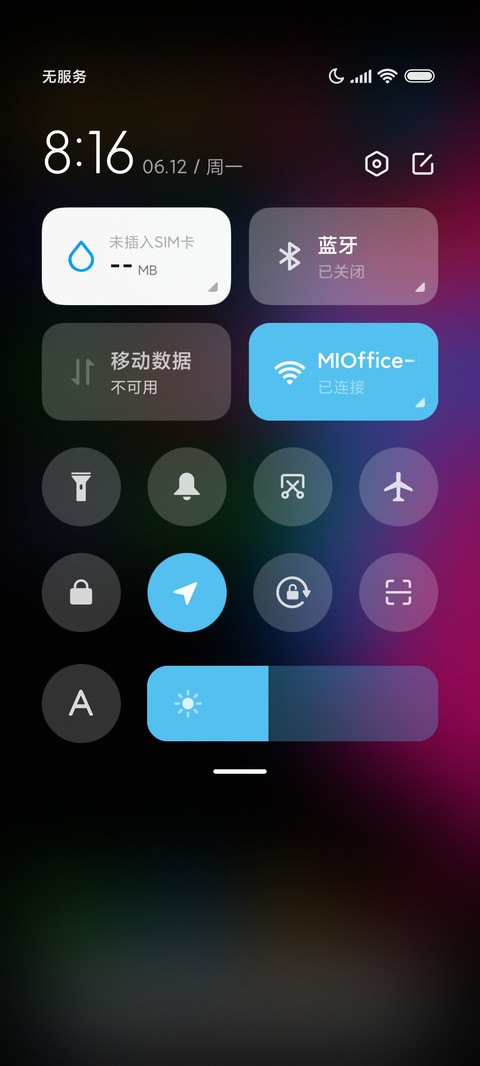 绽放 多图标 screenshot