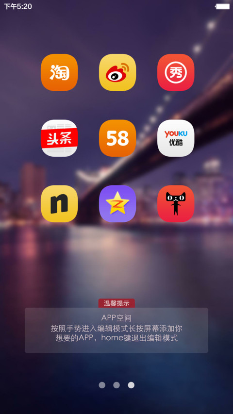 【新年红包】Win10终极版 screenshot