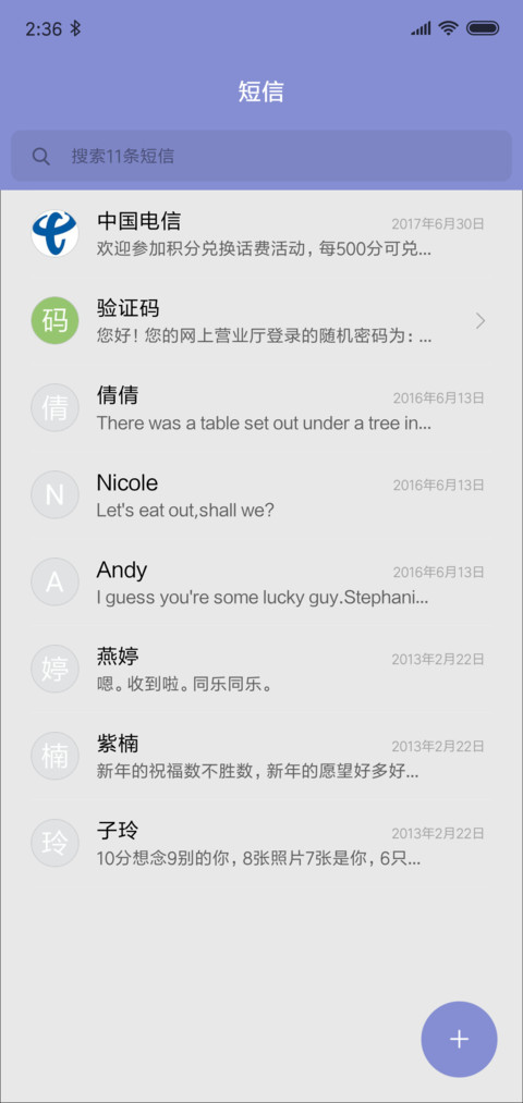 幻想 screenshot