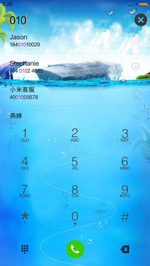 蓝天·海洋（锁屏动态） screenshot