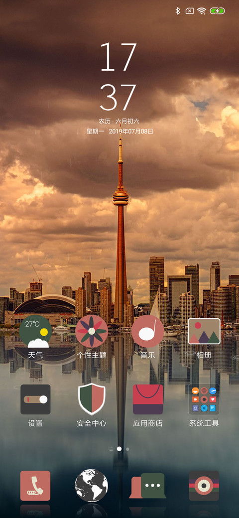 记忆城市 screenshot