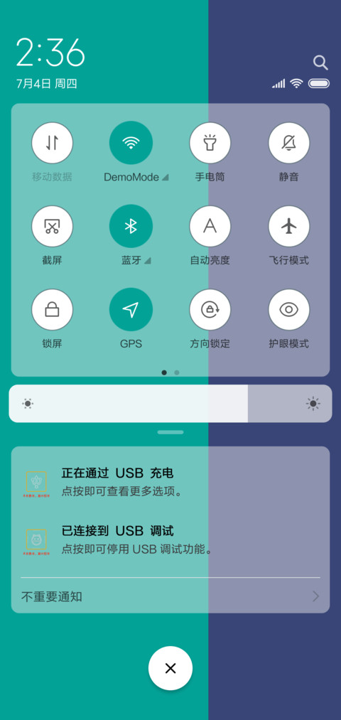 寻欢作乐 screenshot