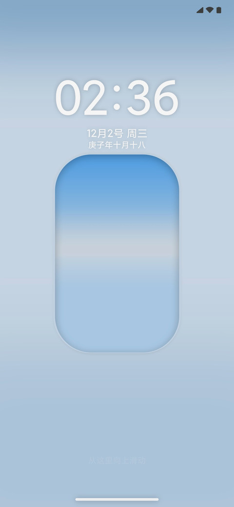 以太 screenshot