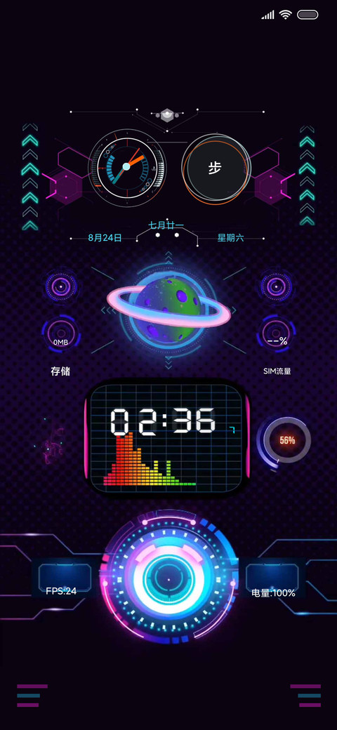 赛博时刻2 screenshot