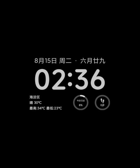 影匿 screenshot