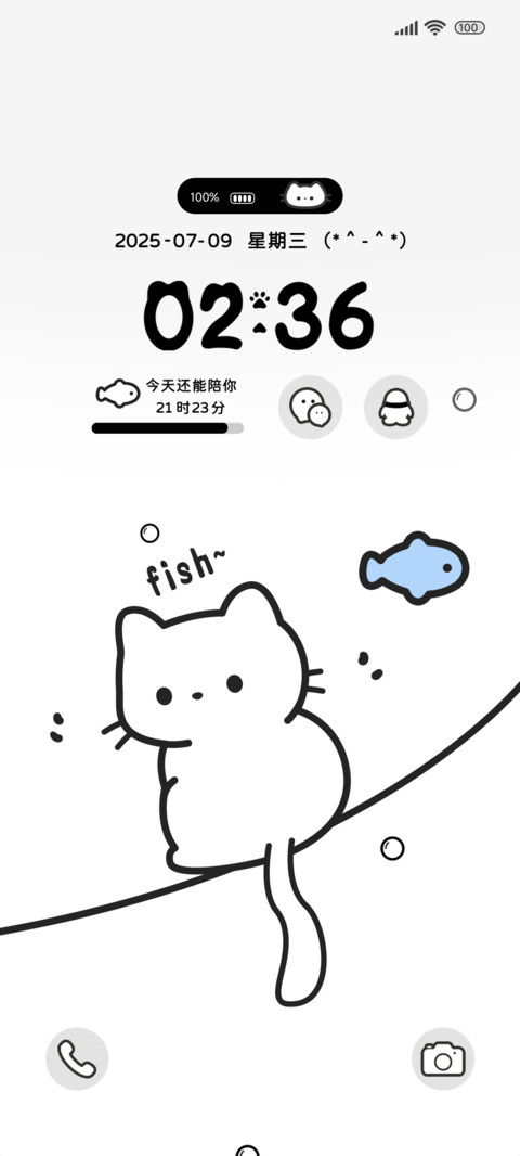 想吃鱼的喵啊 screenshot