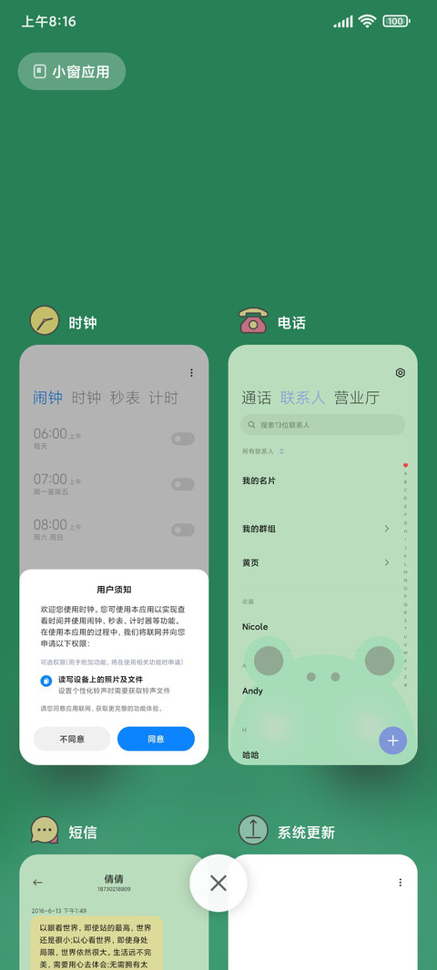 卡通可爱眨眼小青蛙 screenshot