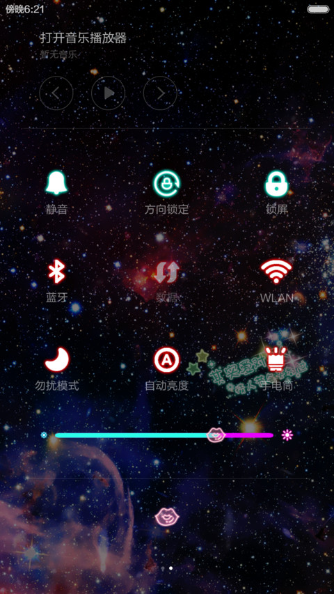  抢红包 我们在一起 表白利器+双魔法锁屏+自定义照片+自由桌面  screenshot