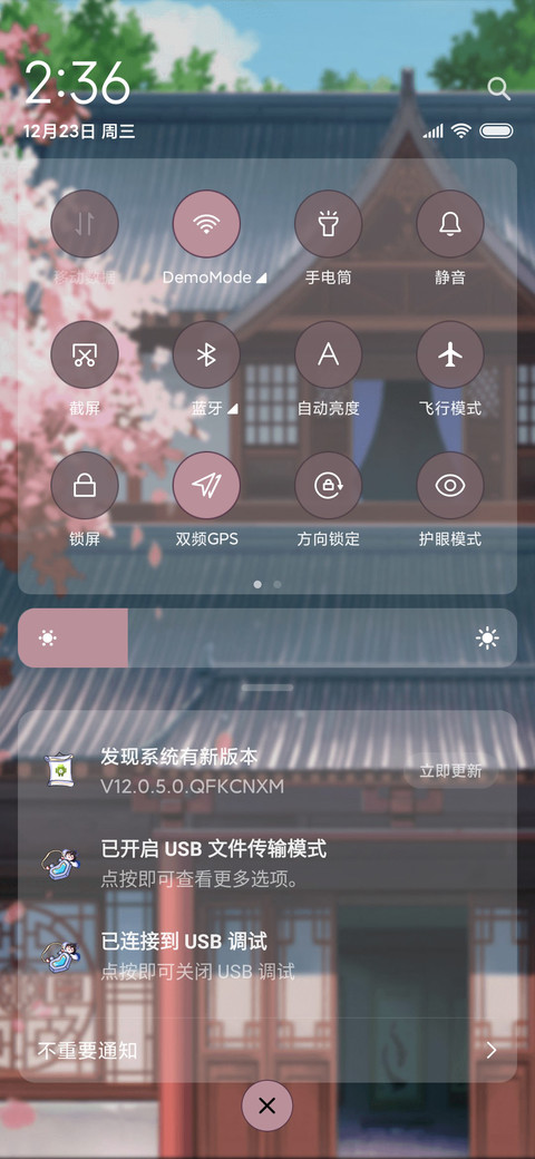 我家大师兄大二大 screenshot