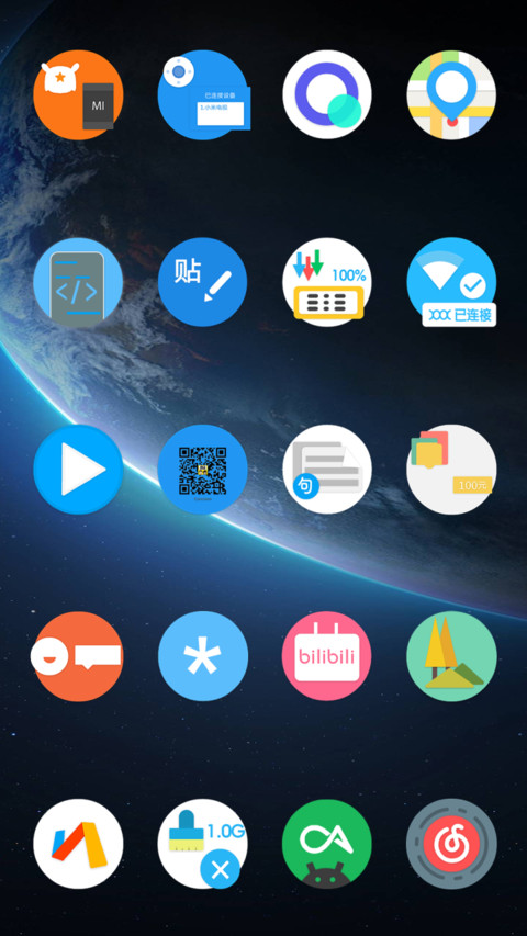 Oreo Vgr screenshot