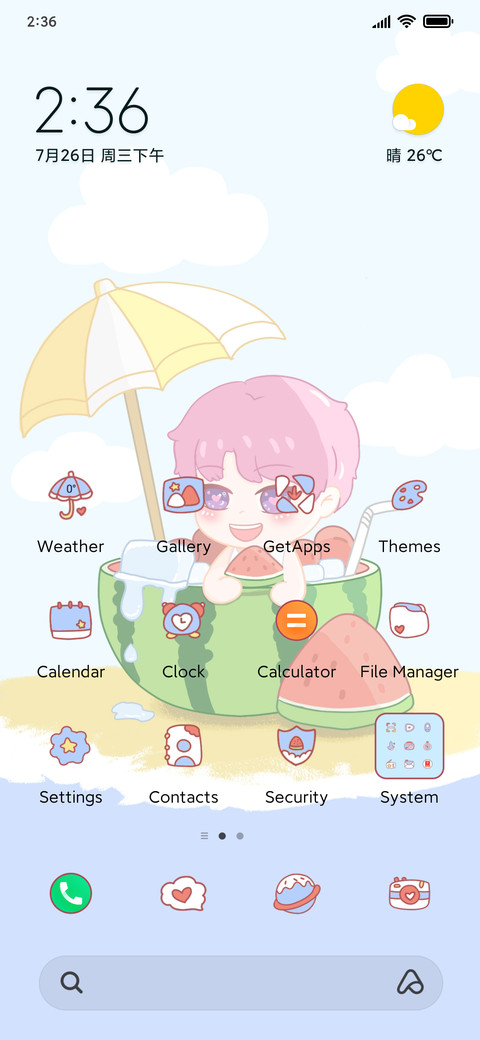beach screenshot