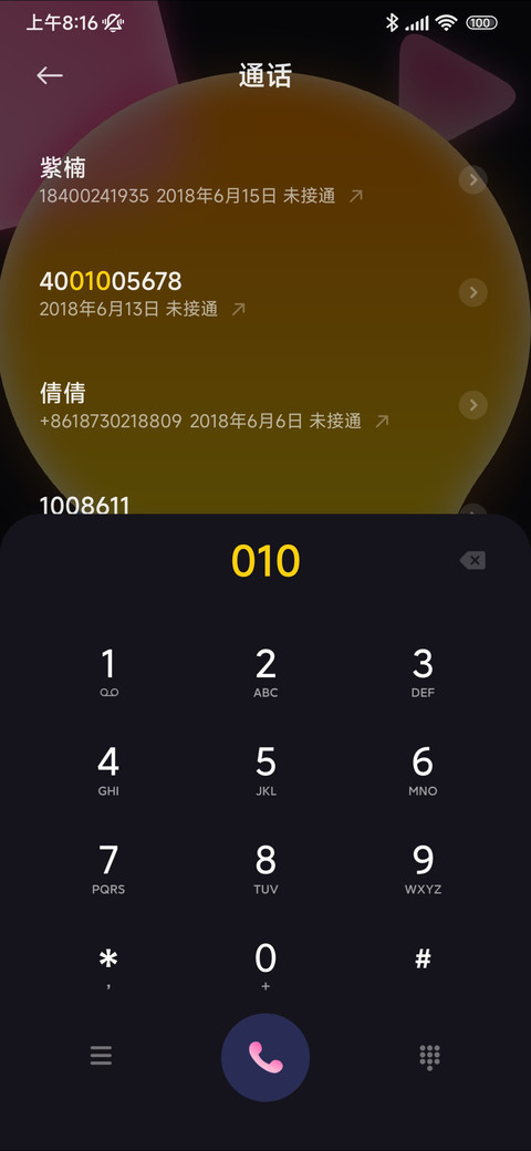 撞色小组件 screenshot