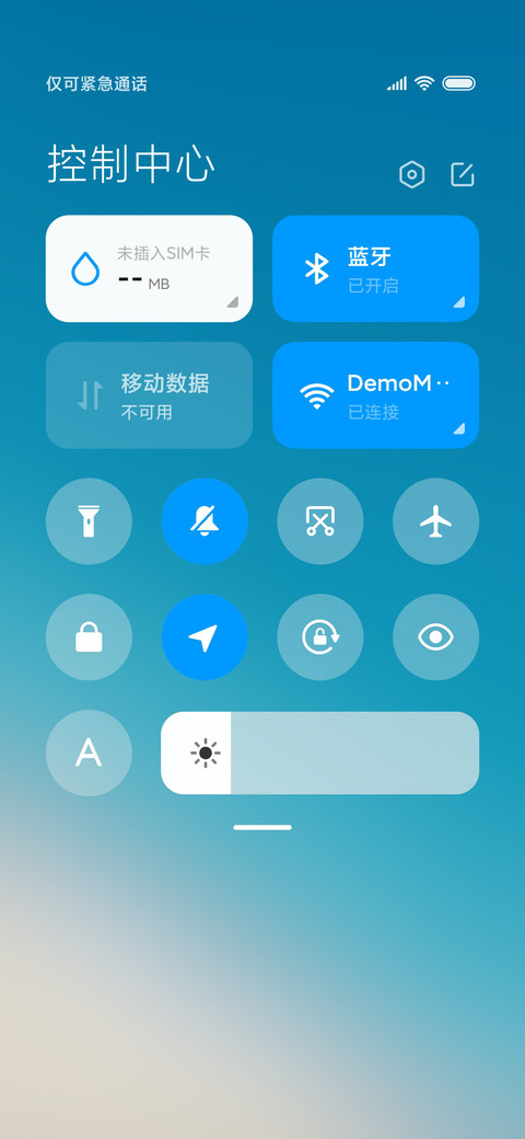 清新 S screenshot