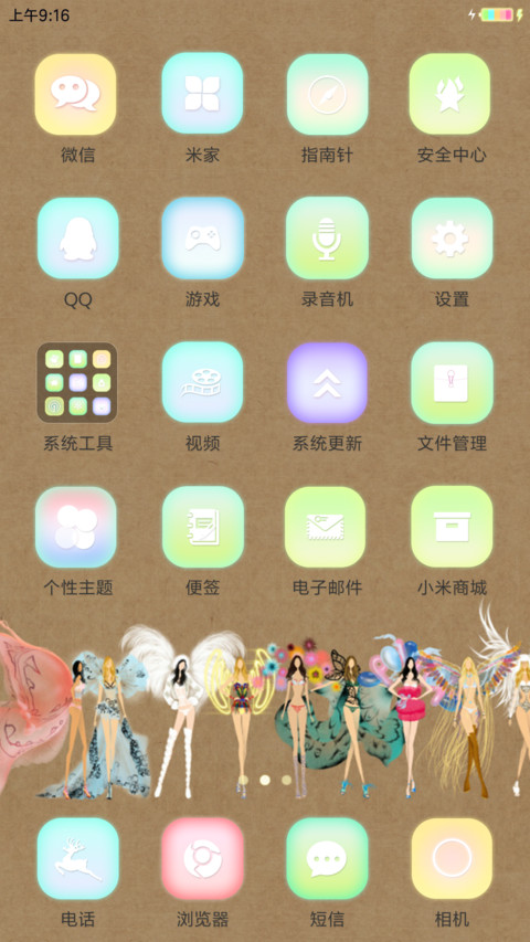 维秘大秀 screenshot