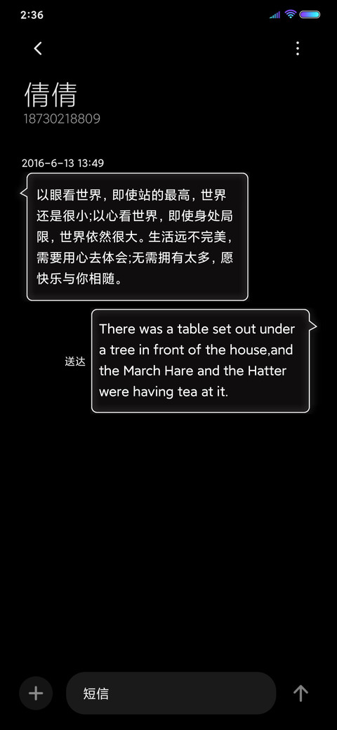极致黑色 screenshot
