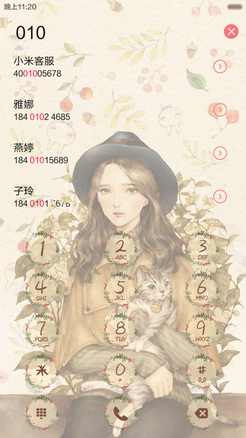 浮生花事のか （好评抽送收费主题.永久免费.12锁屏） screenshot