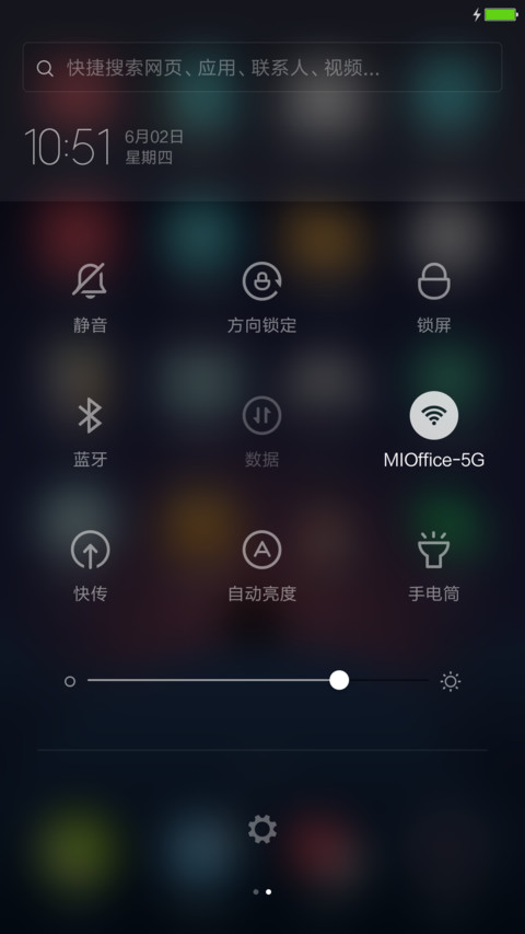 星空之尘 screenshot