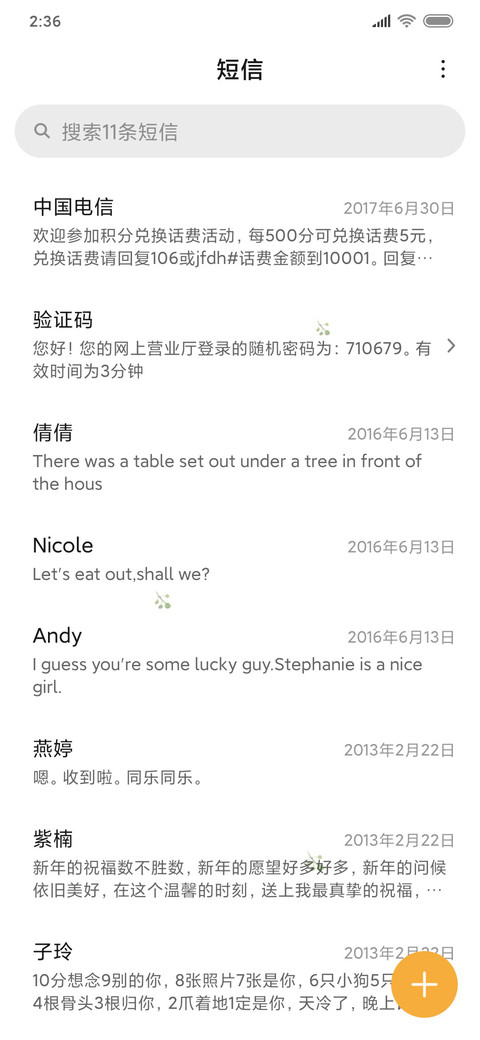 牛油果 小清新 screenshot