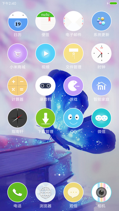 消失的爱人 超强3D 好评返现 screenshot