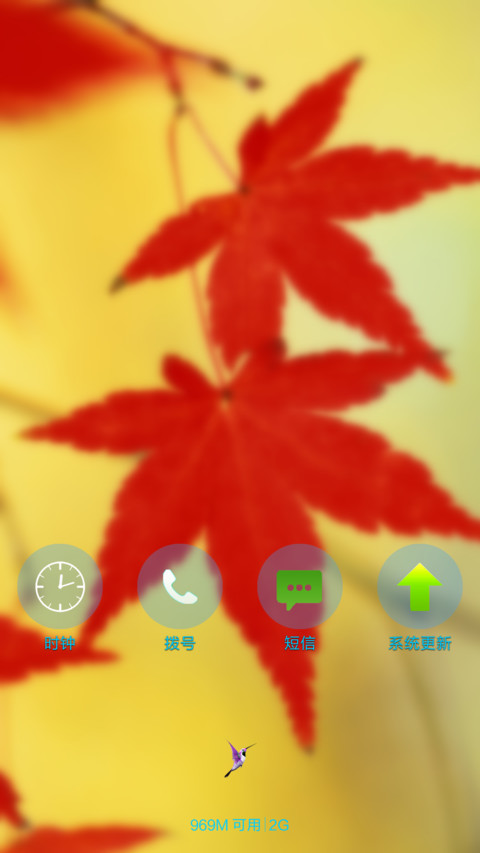 清新枫叶（泡泡特效） screenshot