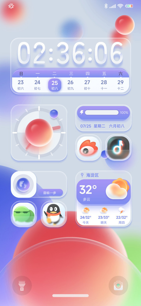 纳米微光 screenshot