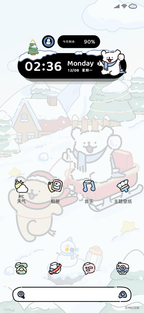 线条小狗 滑雪日记 screenshot