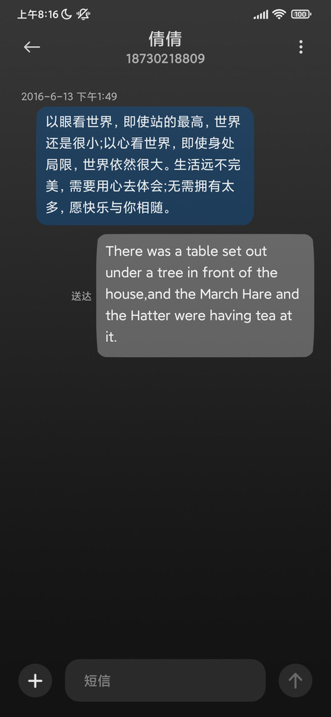 星耀黑 screenshot